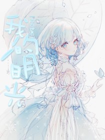 女性生殖器养生按摩